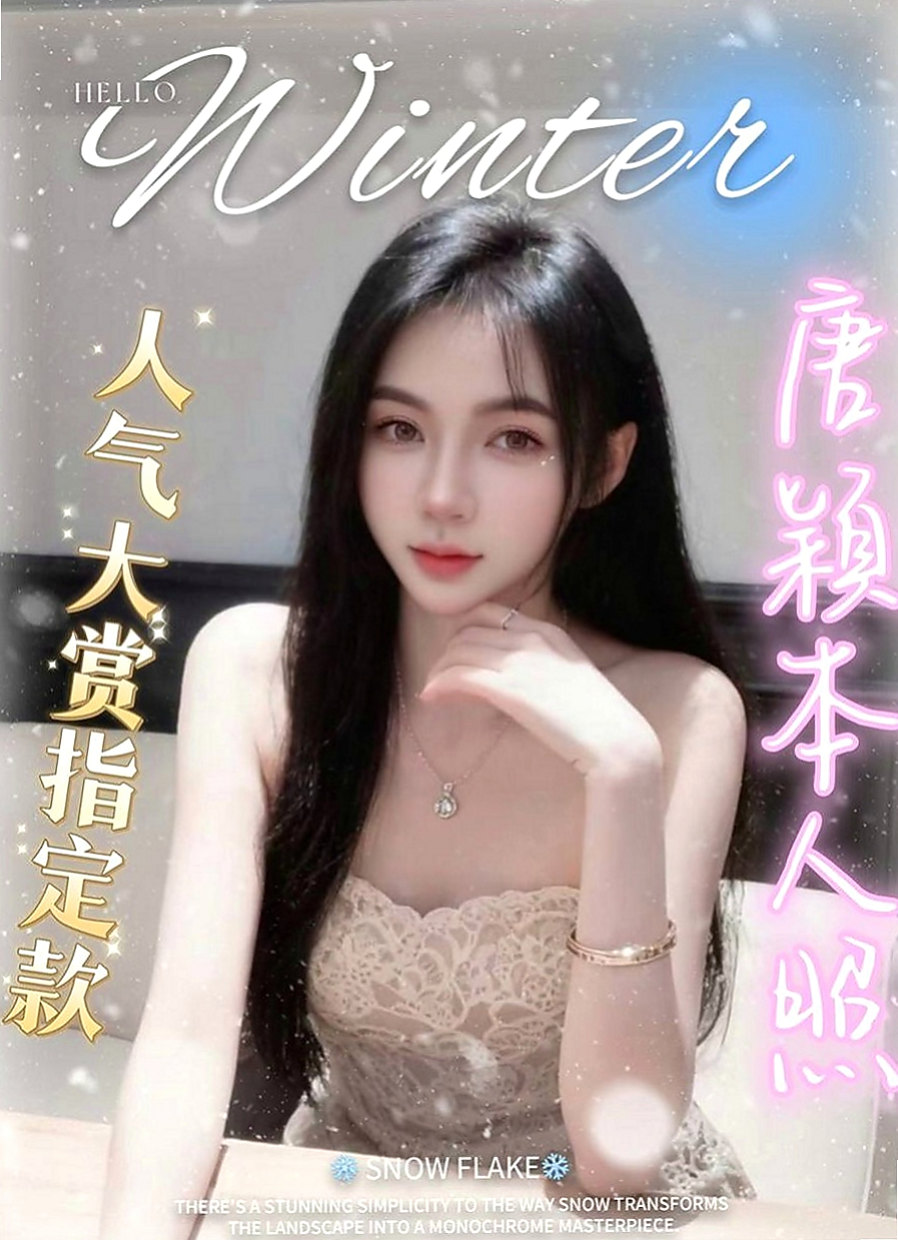 外埔外叫：花昕 |大三學生妹|170cm|55kg|E杯|21y|