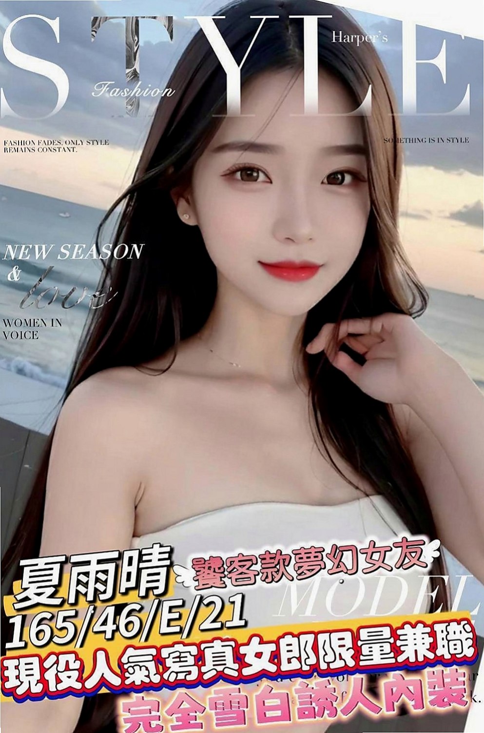 歸仁伴遊：喬奈 |火辣少婦|170cm|46kg|C杯|22y|