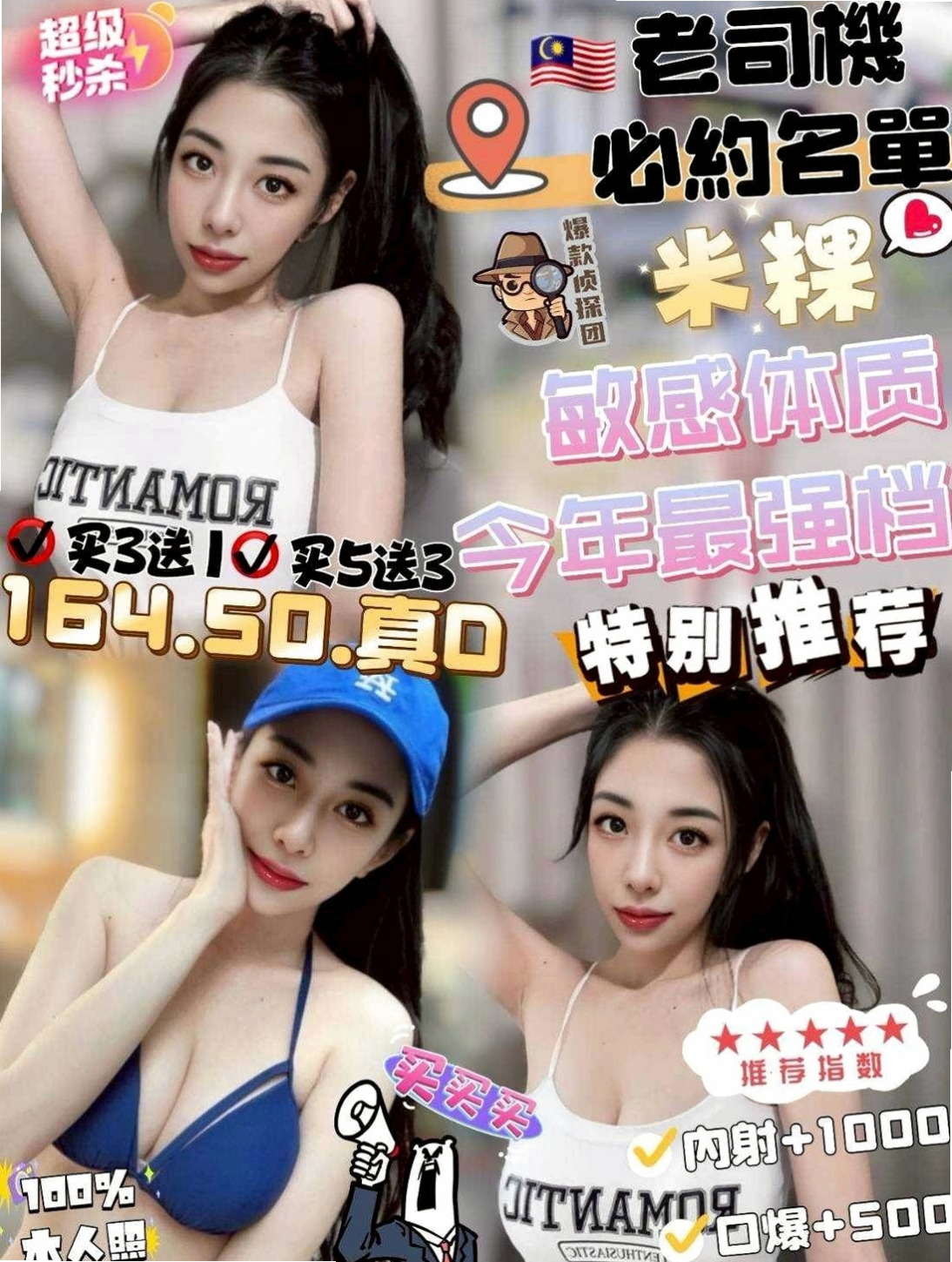 為什麼高雄定點茶在2026年爆紅？深度解析
