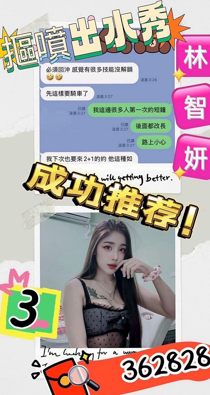 新興小姐外出：巧兒 |熱舞系正妹|166cm|53kg|D杯|18y|