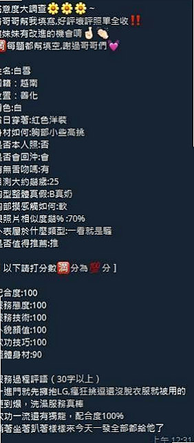 基隆外送茶完整攻略：2026年最新推薦排行榜