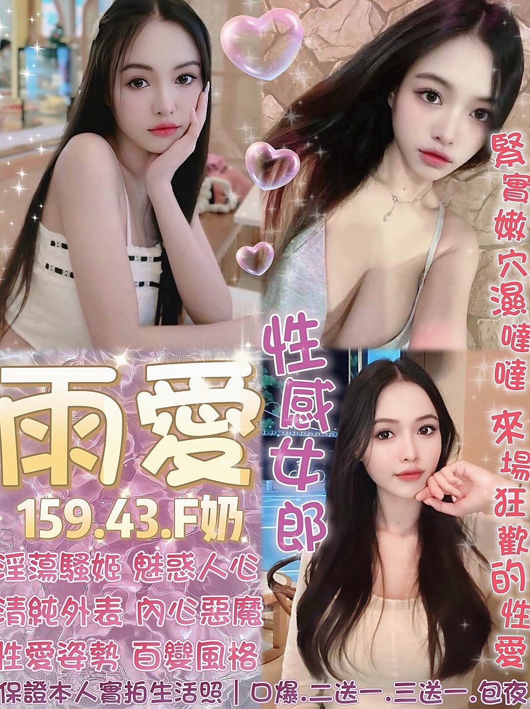 永安油壓：美佳 |人氣校花|163cm|46kg|D杯|20y|