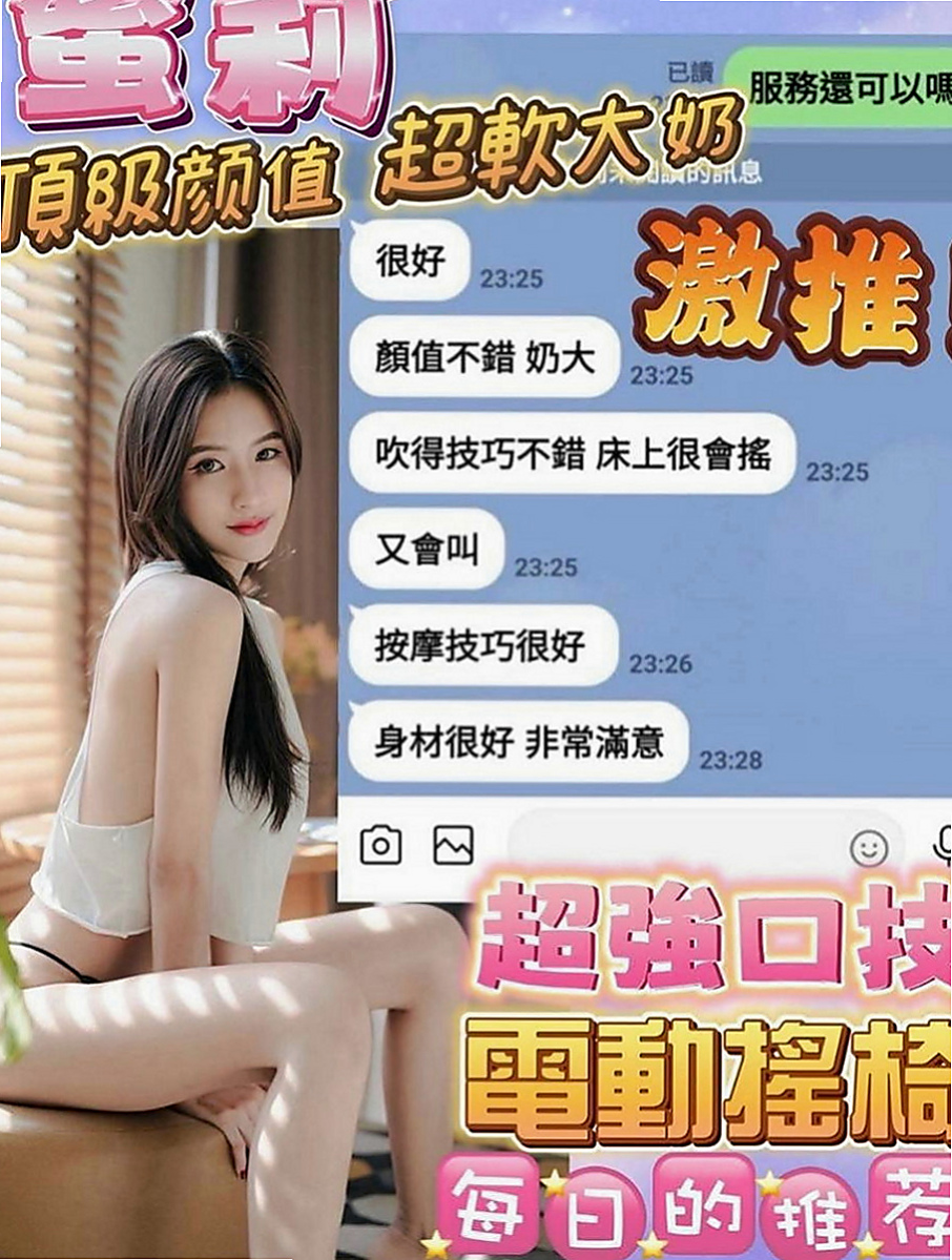 三星找援：七七 |秘書|165cm|44kg/|C杯|23y|