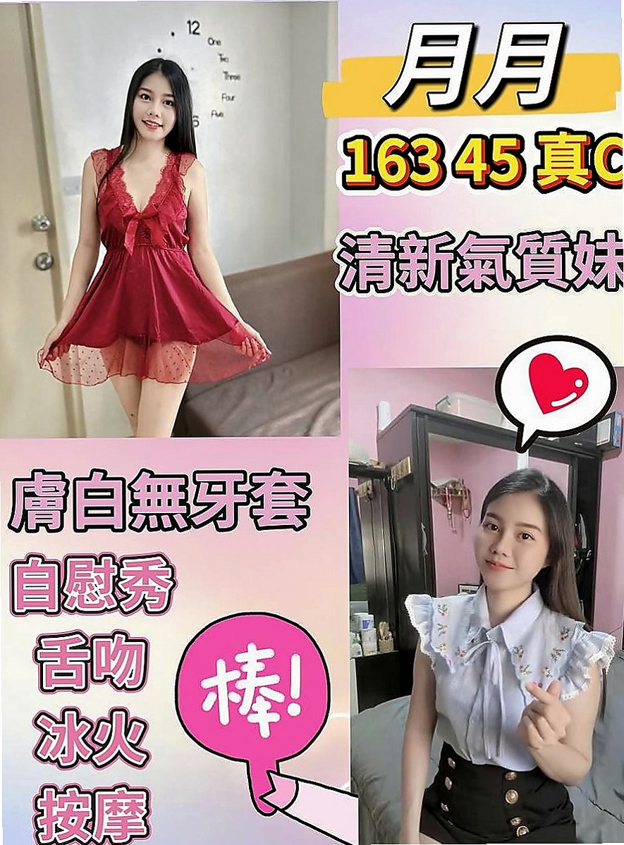 新北外約茶|按摩全套：依伊 |臺美混血麻豆|167cm|54kg|C杯|18y|