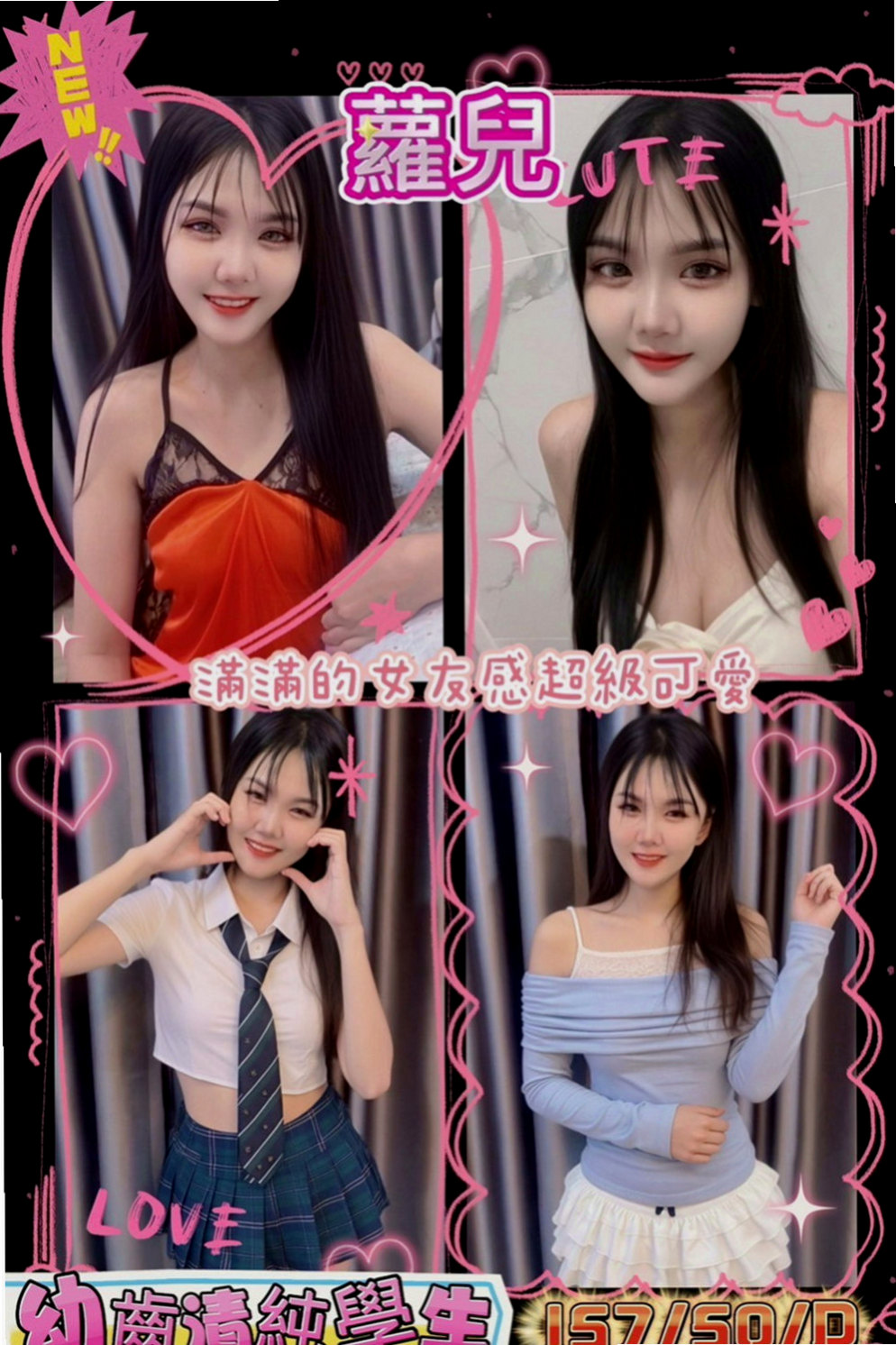 北屯找小姐：舒米 |氣質專櫃小姐姐|166cm|53kg|C杯|23y|