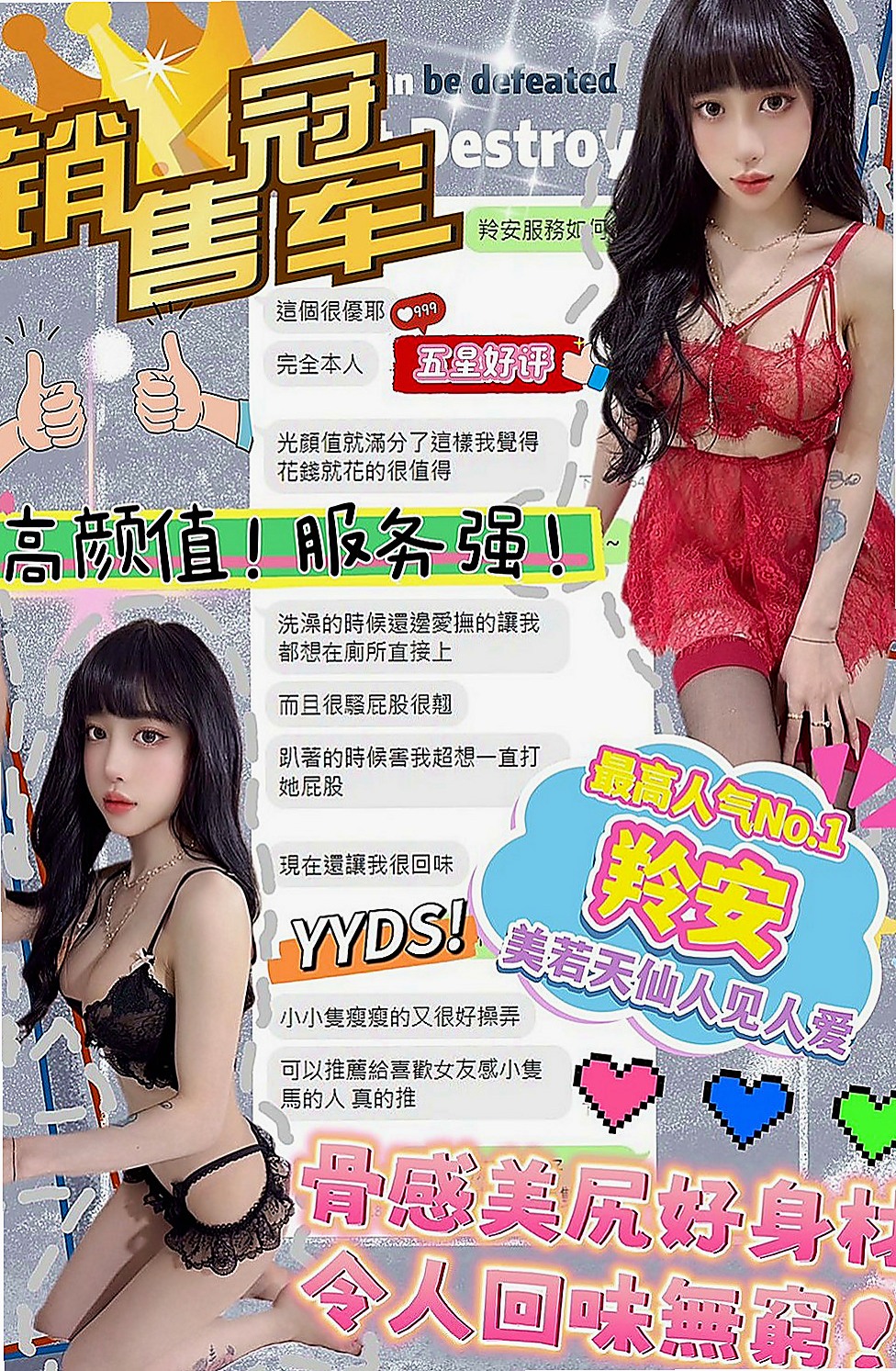 中山小姐外出：米蘭 |大二學生妹|168cm|45kg/|E杯|24y|