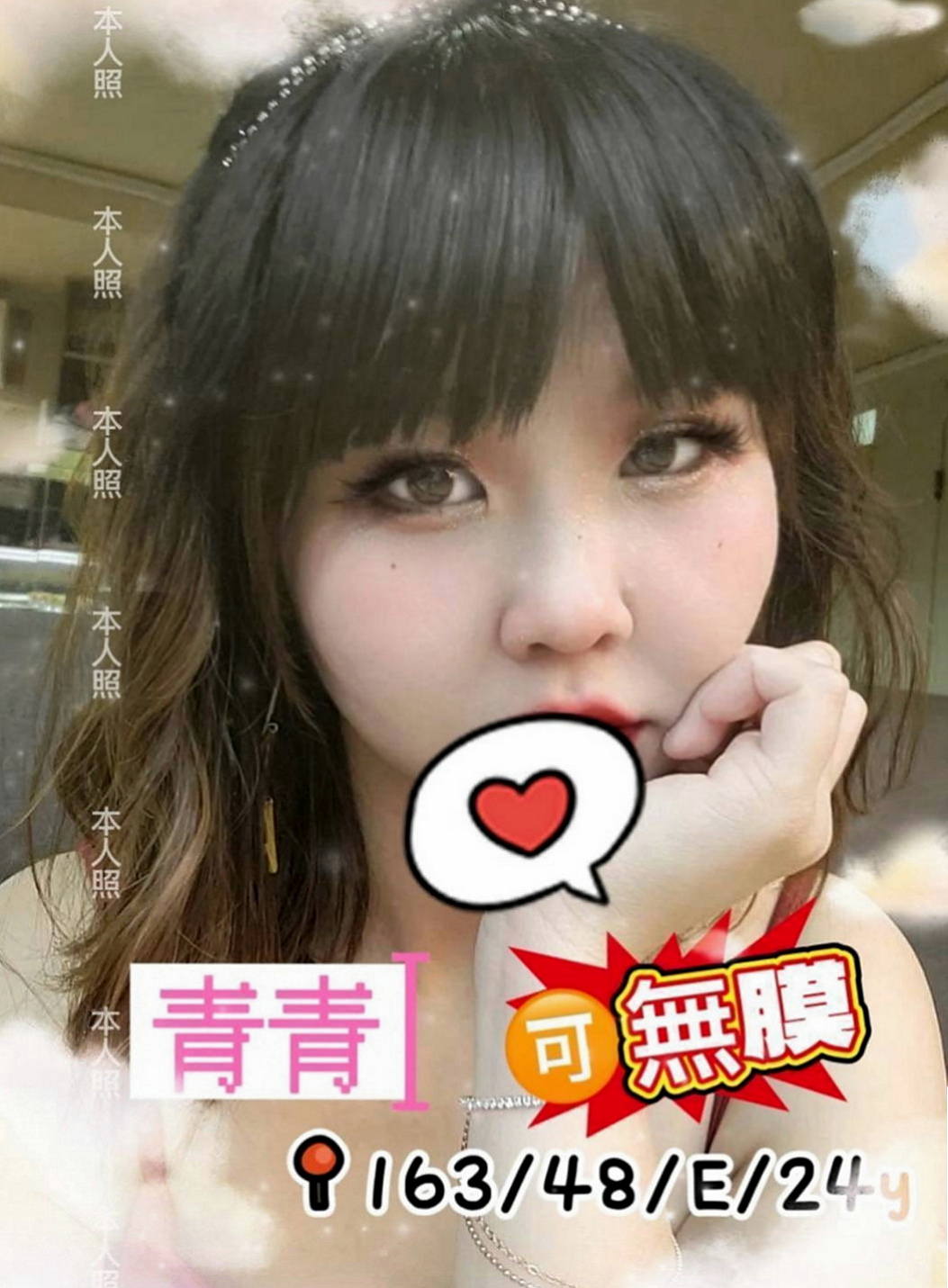 台中外送茶|外約按摩：小黑 |吸精女神|163cm|48kg|D杯|23y|