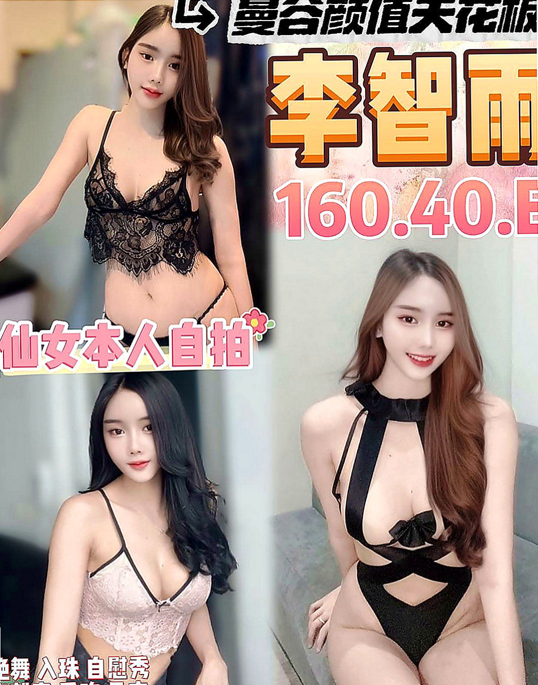 燕巢找妹妹：佳佳 |婚禮策劃助理|168cm|50kg|C杯|24y|
