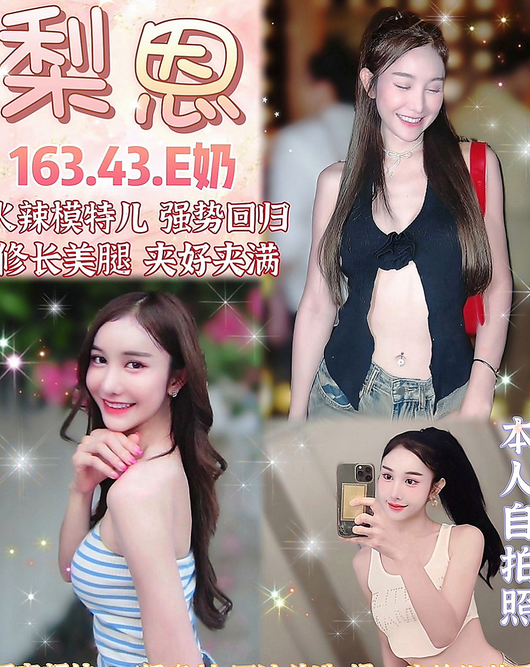柳營伴遊：彤彤 |年輕妹妹|168cm|51kg|E杯|21y|