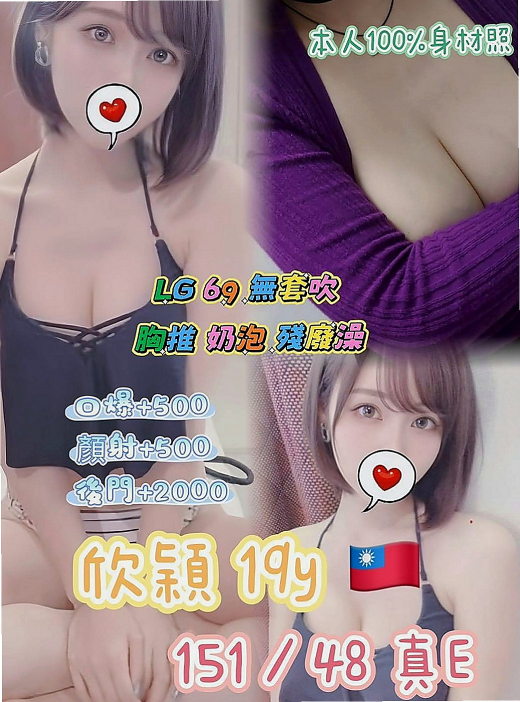 羅東外送茶坊：曉靜 |淫蕩的人妻|169cm|54kg|C杯|23y|
