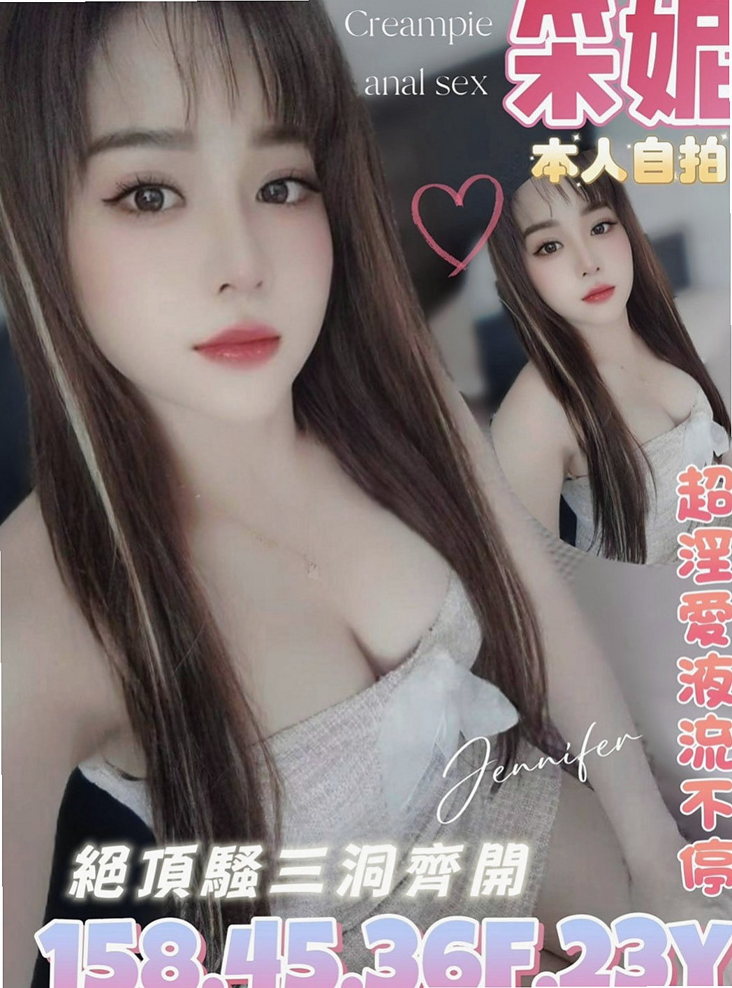 永康找茶：庭萱 |百變女神|164cm|45kg/|D杯|20y|