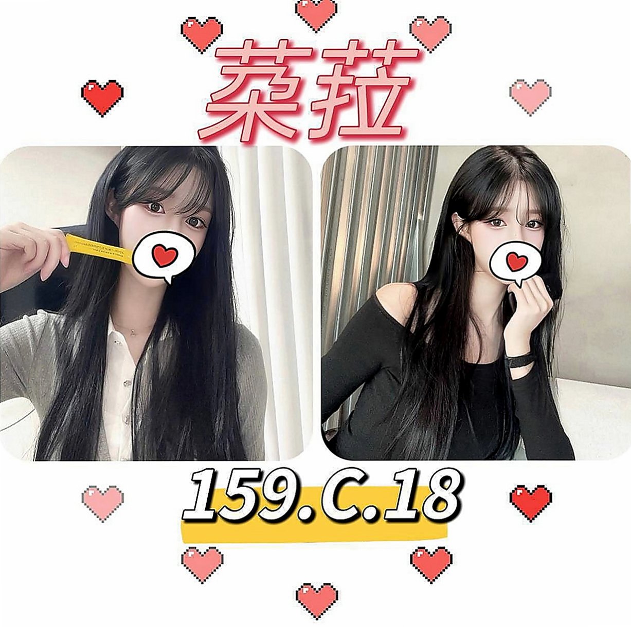 中壢美女外送：圓圓 |水手服的小妹妹|163cm|43kg/|D杯|24y|
