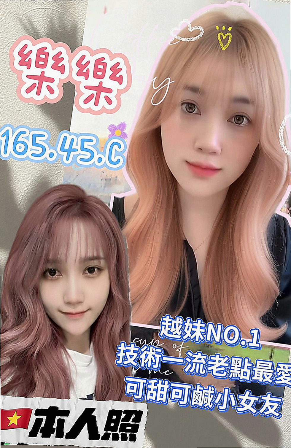 台北美女外送推薦 - 韓雪（極品人妻 / 169cmcm / 50kgkg / C杯 / 21y歲）