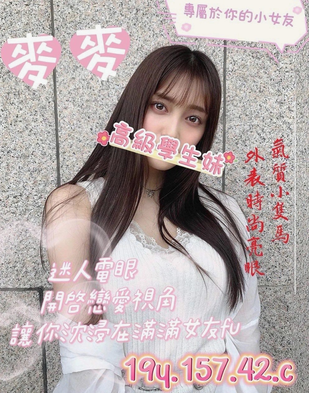 學甲外約按摩：甜兒 |淫蕩小騷婦|169cm|55kg|D杯|19y|