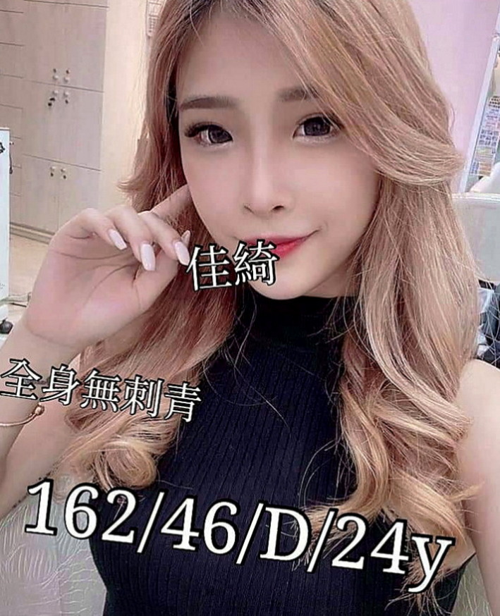 鹽埕外叫小姐：小麗 |單身女孩|164cm|48kg|E杯|18y|